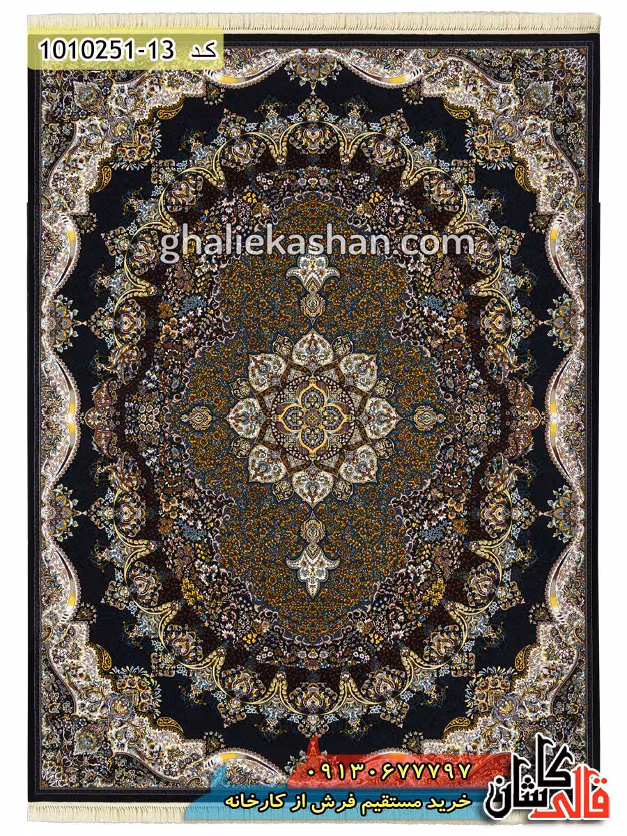 فرش 700 شانه طرح سامان زمینه سرمه ای کاشان