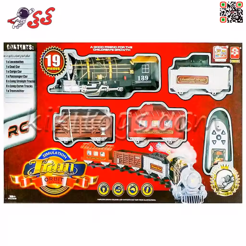 اسباب بازی قطار کلاسیک متوسط کنترلی دودزا CLASSIC TRAIN 3054