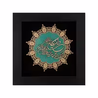 تابلو معرق وان یکاد ترنج کد TJ035