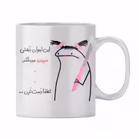 خرید ماگ-لیوان  سپیده