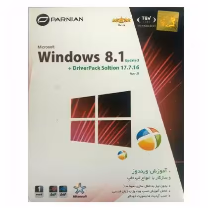 ویندوز 8٫1 پرنیان Windows 8.1  DriverPack Solution 17.7.16