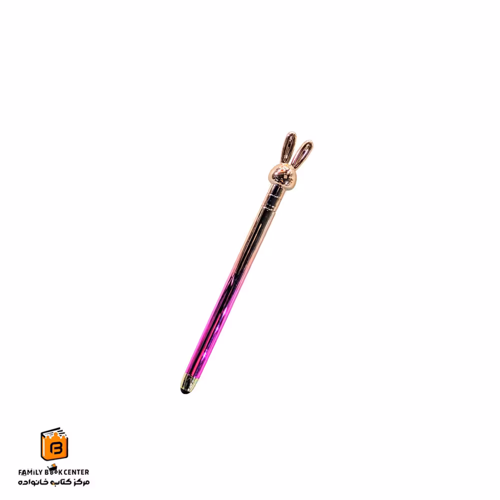 خودکار خرگوشی تاچ دار گلد