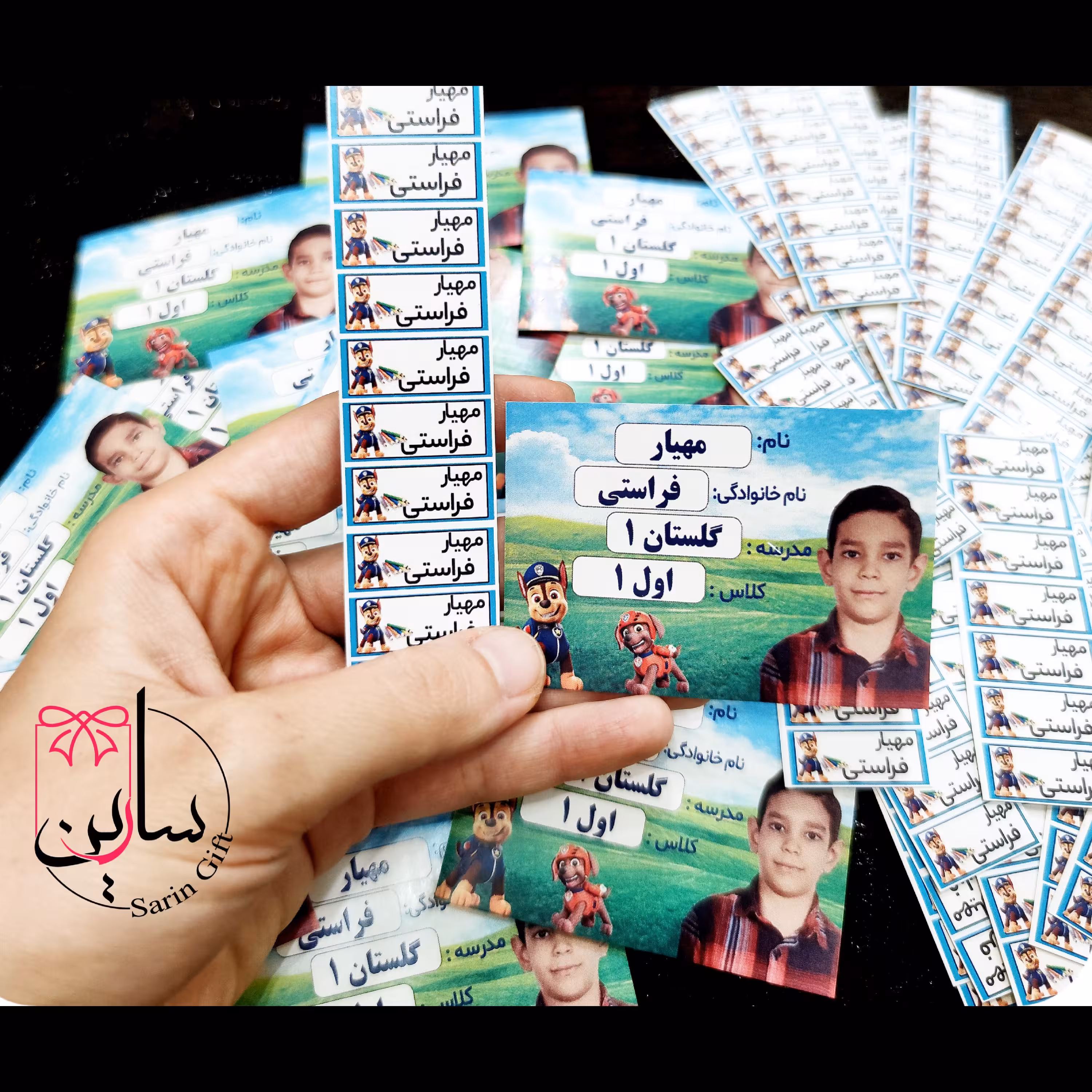برچسب کتاب و برچسب مداد و لوازم تحریر