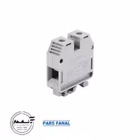 ترمینال ریلی 35 mm پارس فانال رنگ طوسی