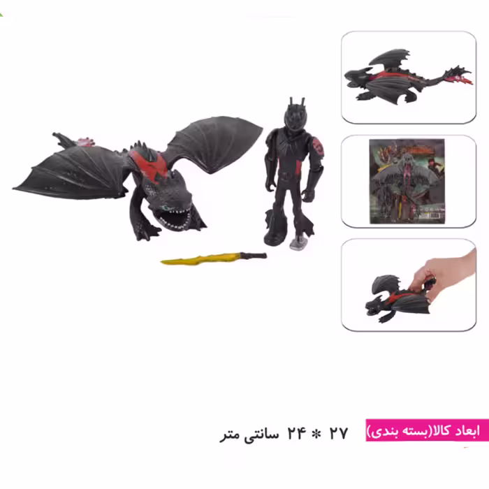 اسباب بازی پسرانه فیگور اژدها سواران