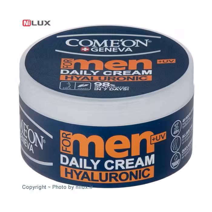 کرم مرطوب کننده آقایان کامان مدل UV  حجم 240 میلی لیتر