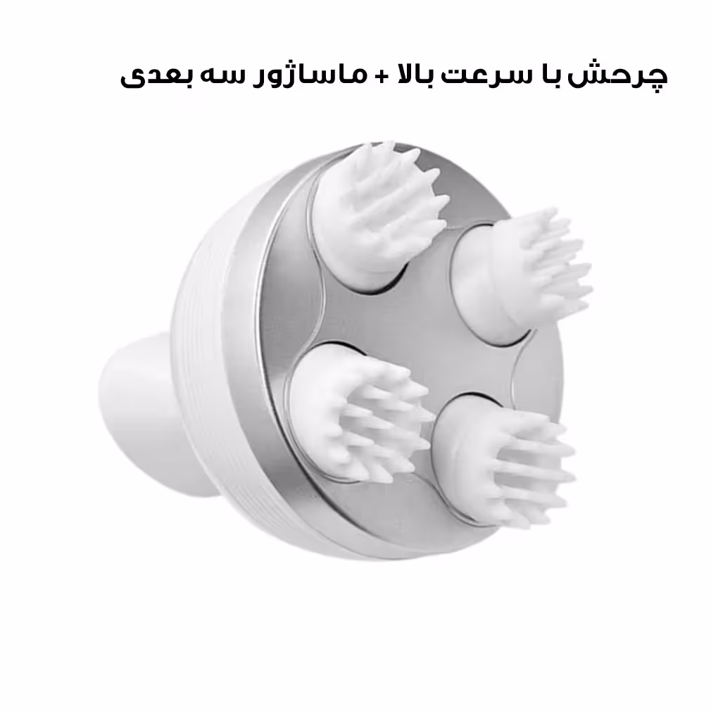 ماساژور برقی مدل SCLAP