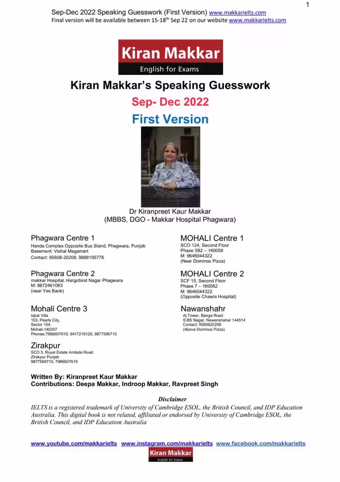 ماکار آیلتس اسپیکینگ | کتاب انگلیسی Makkar IELTS Speaking Guesswork Sep-Dec 2022