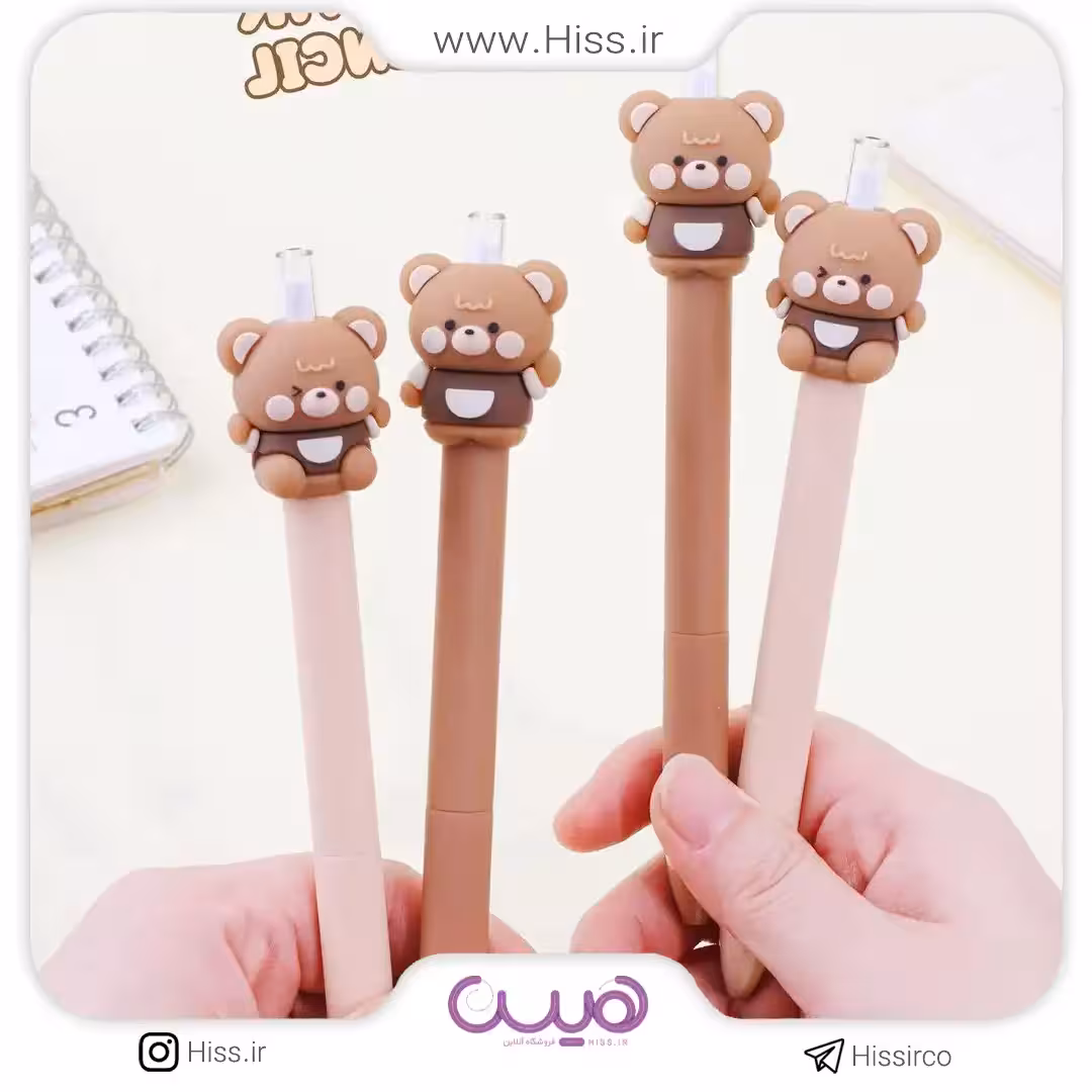 اتود فانتزی خرسی (0.5)