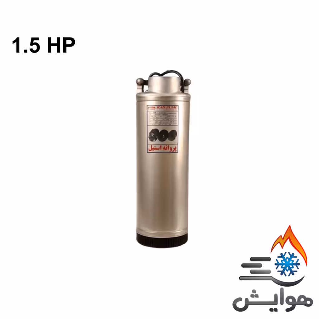پمپ کفکش 1.5 اسب تک جداره راد پمپ 2 اینچ مدل T10SS03
