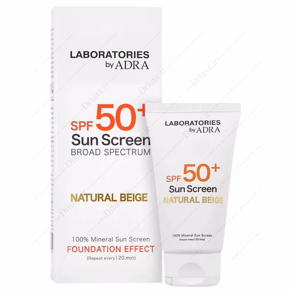کرم ضدآفتاب کرم پودری SPF50 بژ طبیعی