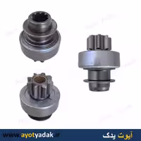دنده استارت پراید فرانسه 161 برند هوگو -ارسال رایگان-گارانتی شش ماه-قیمت عمده