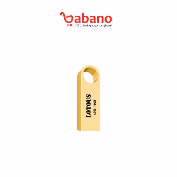 فلش لوتوس مدل l703 ظرفیت 32 گیگ