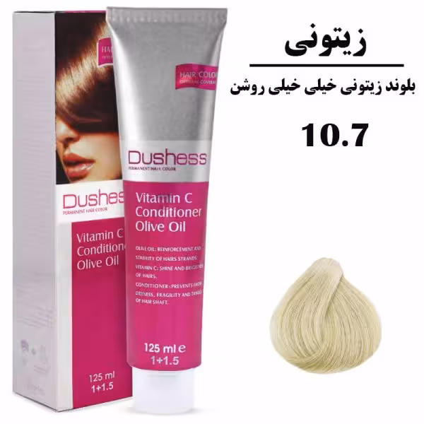 رنگ موی بلوند زیتونی خیلی خیلی روشن دوشس سری زیتونی شماره 10.7 DUSHESS
