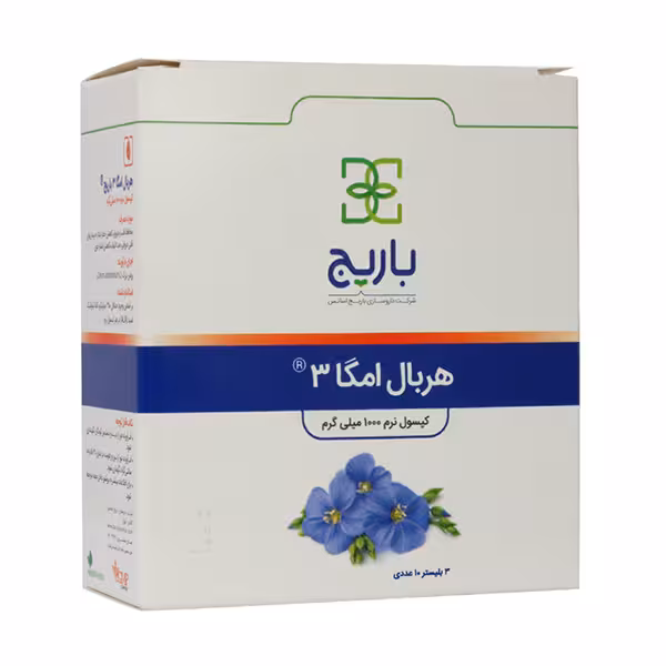 باریج اسانس هربال امگا 3 کپسول نرم 1000 میلی گرم 30 عددی - داروکاو