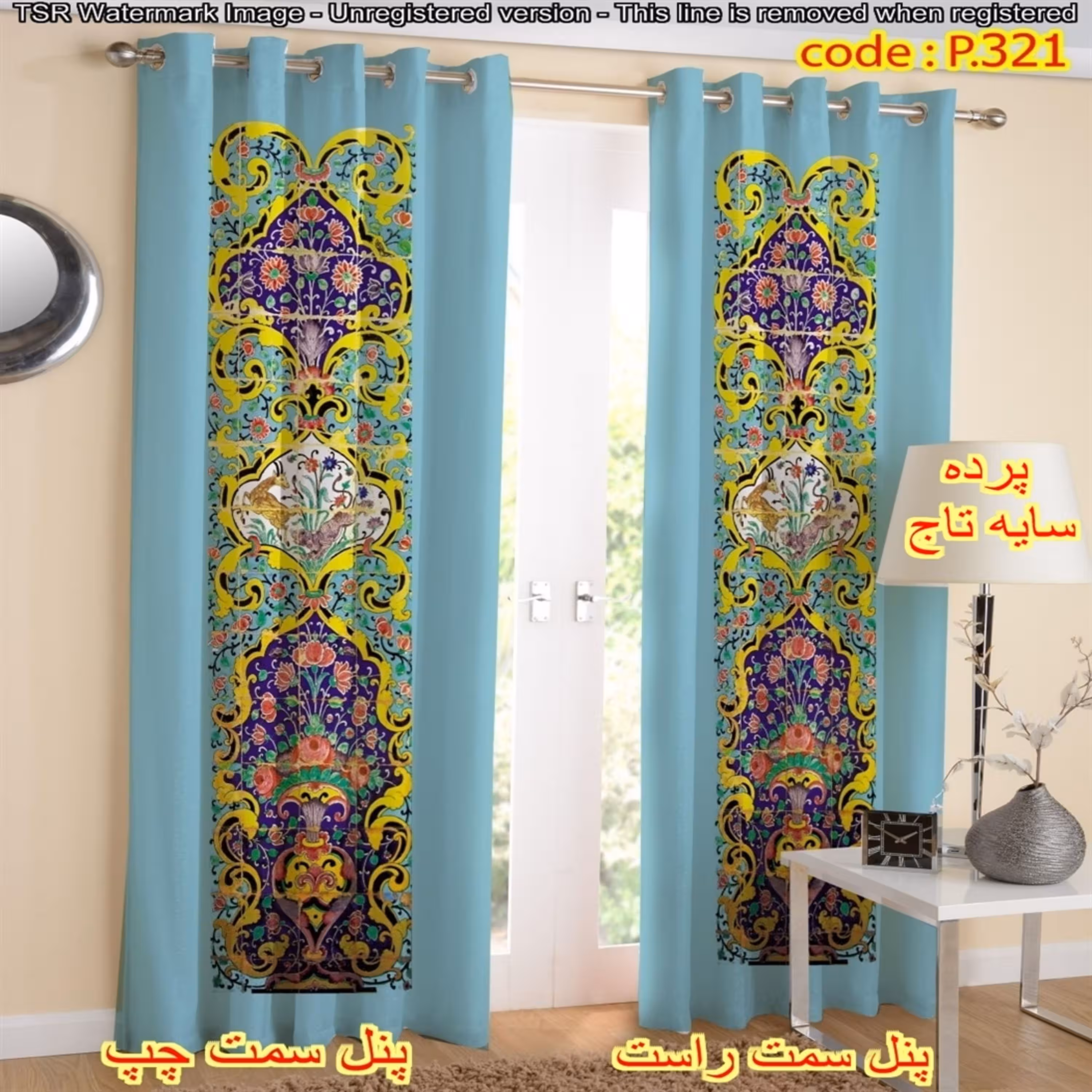 پرده هازان چاپی کد 321 هر پنل عرض 140 ارتفاع 290