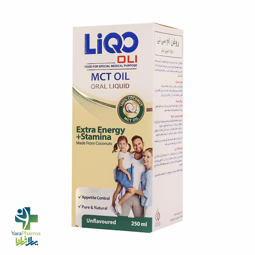 شربت لیکو الی ابیان فارمد 250 میلی لیتر