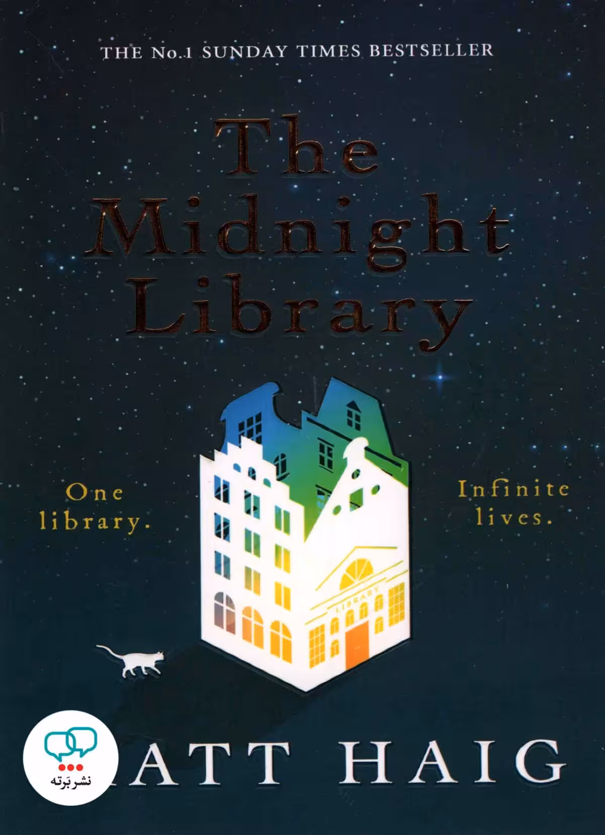 رمان انگلیسی The Midnight Library