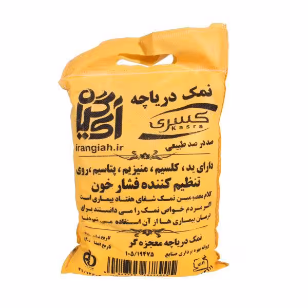 نمک دریا
