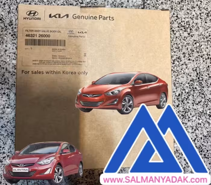 فیلتر گیربکس اصلی هیوندا النترا 2012  2015  4632126000