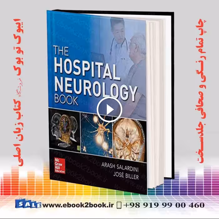 The Hospital Neurology Book