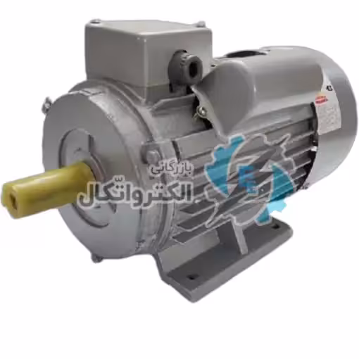 الکتروموتور کاجیلی 1.5 اسب تکفاز 3000 دور