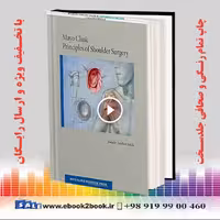 Mayo Clinic Principles of Shoulder Surgery