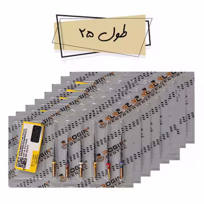فایل روتاری روژین بلو پروتیپری (طول 25)
