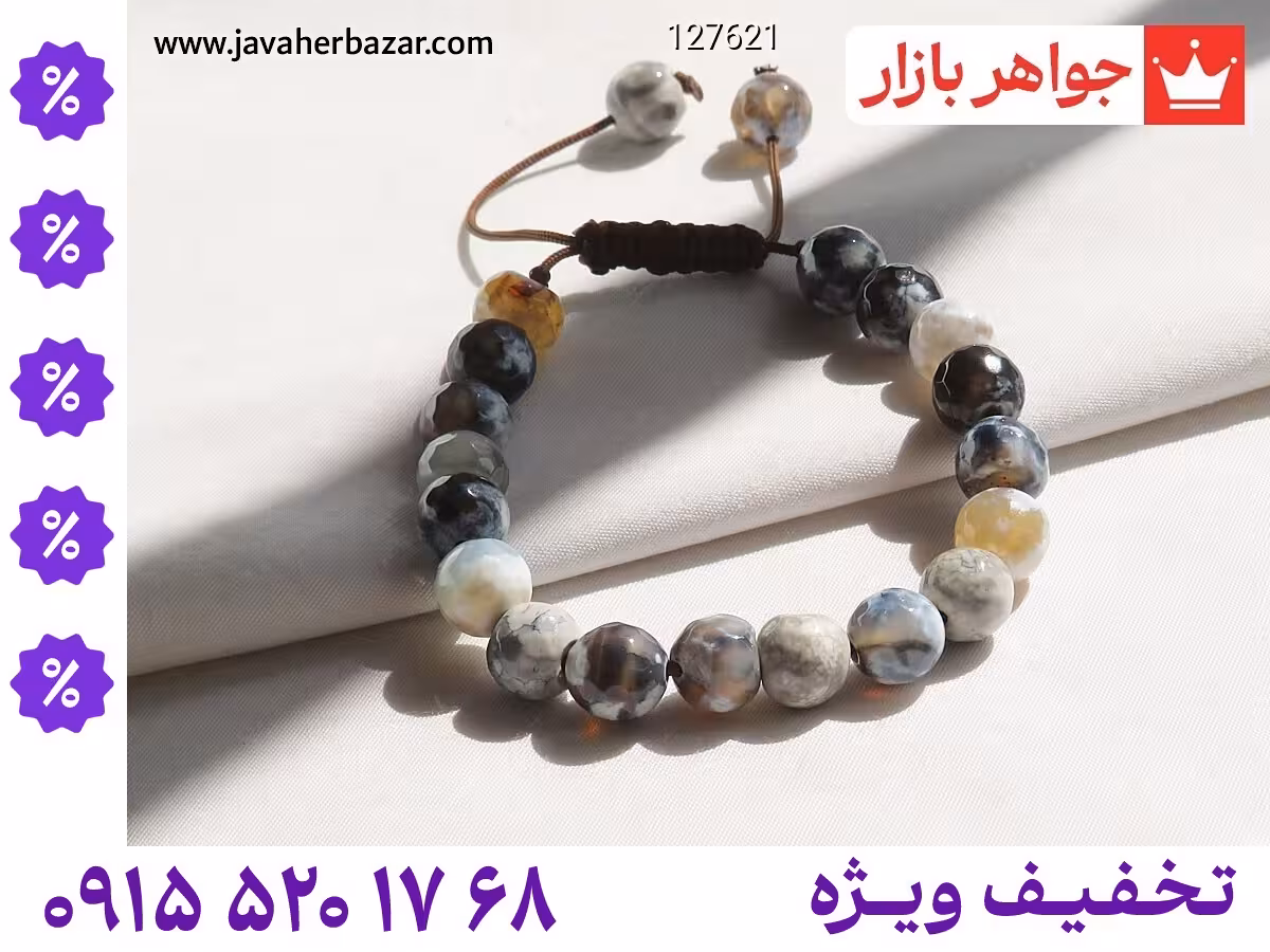 دستبند عقیق سفید محصول ویژه جواهربازار