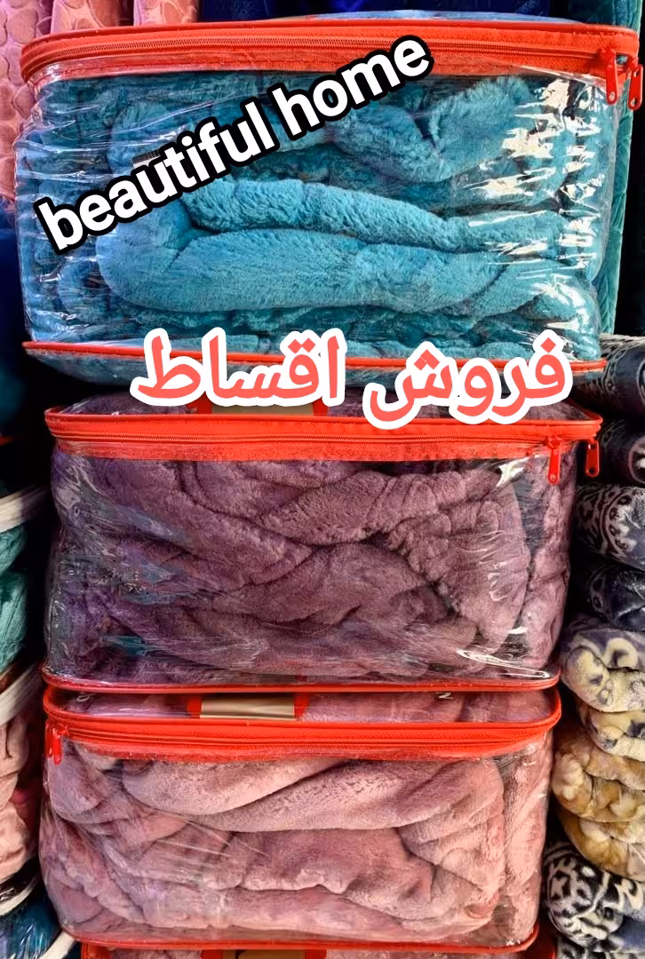 پتو دو نفره گلبافت ابریشمی دولایه تک رنگ (مسافرتی نیست و ضخیمه) موجودی گرفته شود (هزینه ارسال پس کرایه)