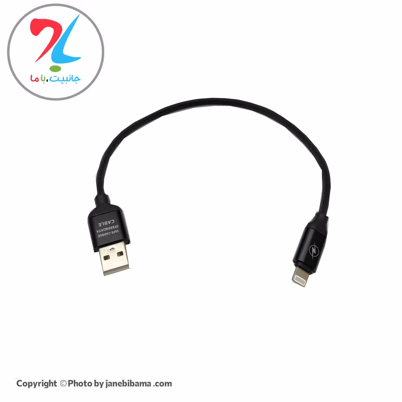 کابل تبدیل USB به اپل ایفون apple iphone کوتاه مخصوص پاور بانک - مشکی