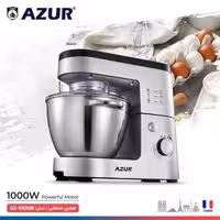 همزن صنعتی AZUR تحت لیسانس فرانسه مدل AZ-933SM - با قدرت 1000 وات و طراحی مدرن AZUR