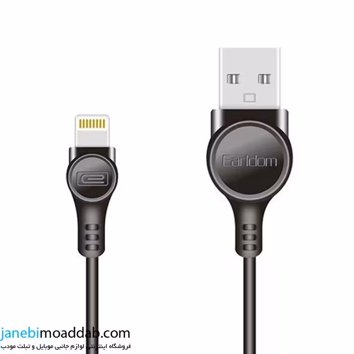 کابل شارژ لایتنینگ ارلدام مدل EC-044