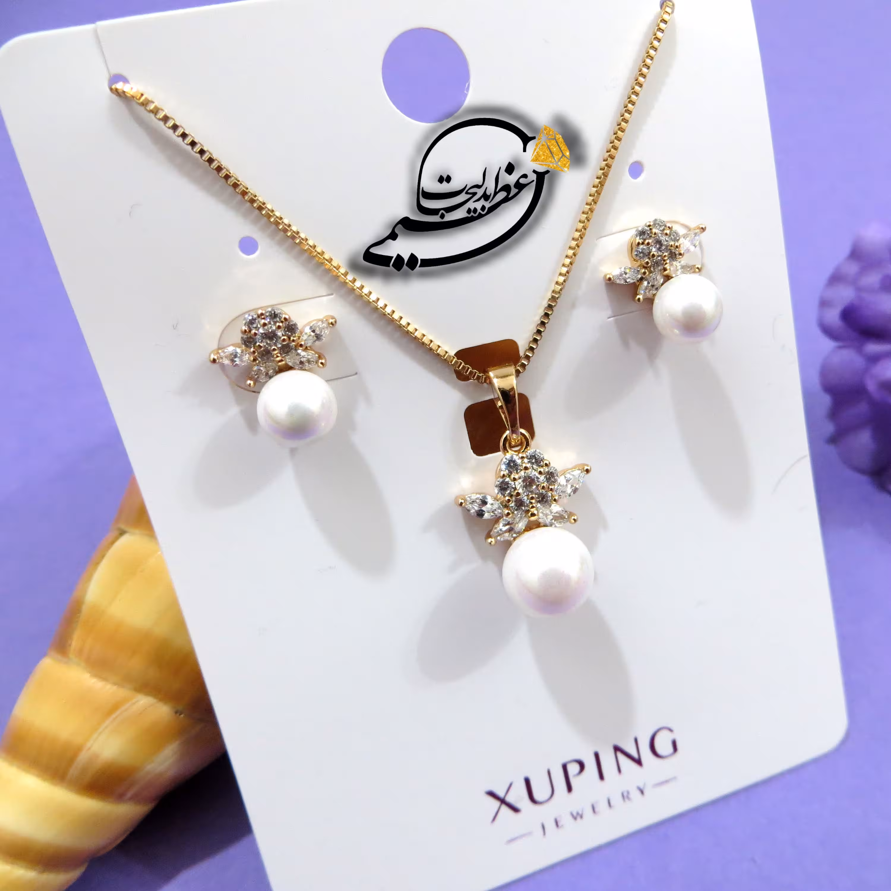 نیم ست برند Xuping از جنس مس و روکش طلا بسیار با کیفیت طرح مروارید دار و  نگین کاری شده کاملا مشابه طلا و بسیار زیبا 