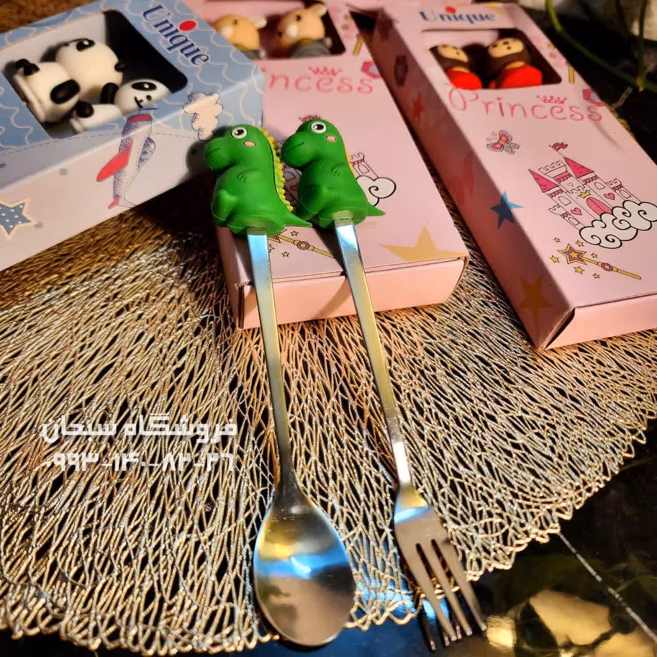 قاشق و چنگال کودک