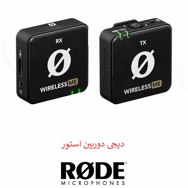 میکروفون بی سیم رود Wireless Me