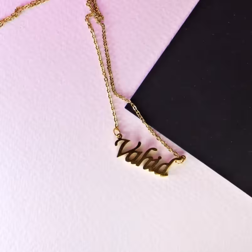 گردنبند اسم