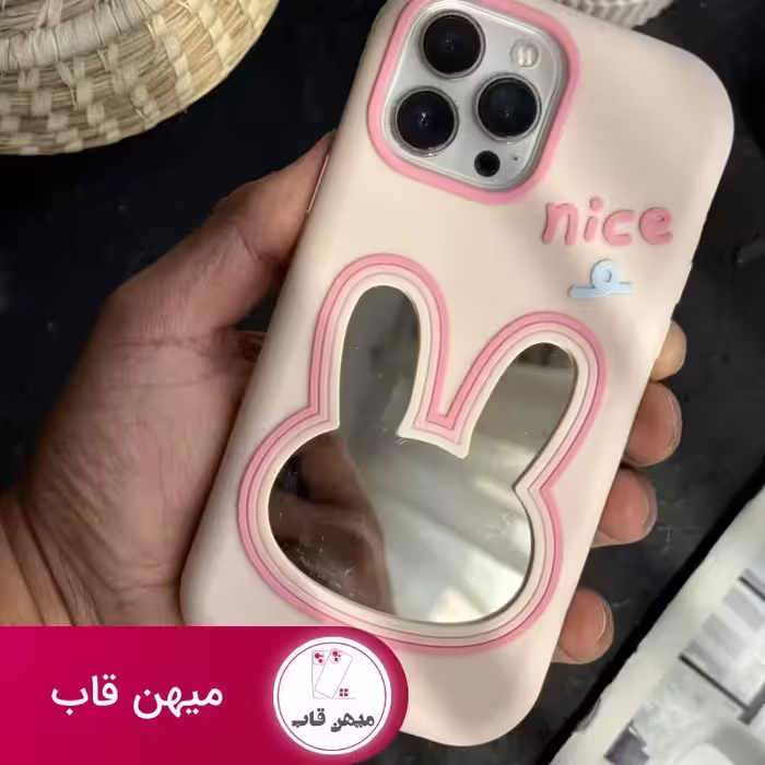 قاب موبایل آیفون خرگوش آیینه ای سیلیکونی - کد (94133)