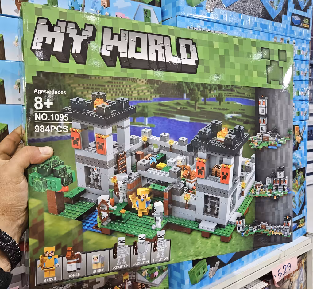 لگو ماینکرافت کد 1095