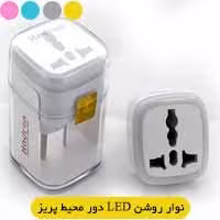 تبدیل 3به2 برق LED دار Hadron A10-1