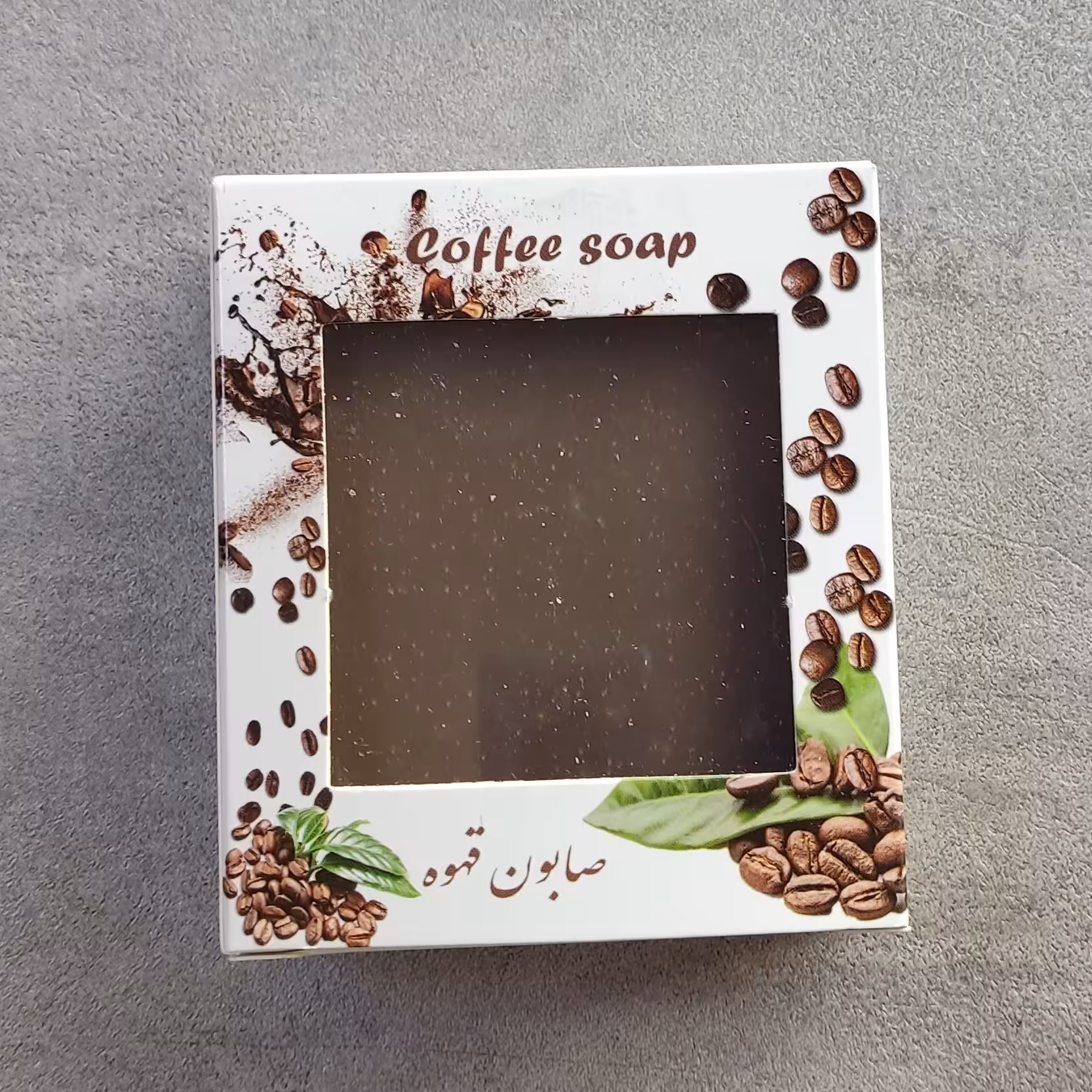 صابون قهوه طبیعی