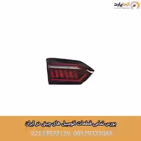 چراغ خطر روی صندوق راست تیگو 8 پرو