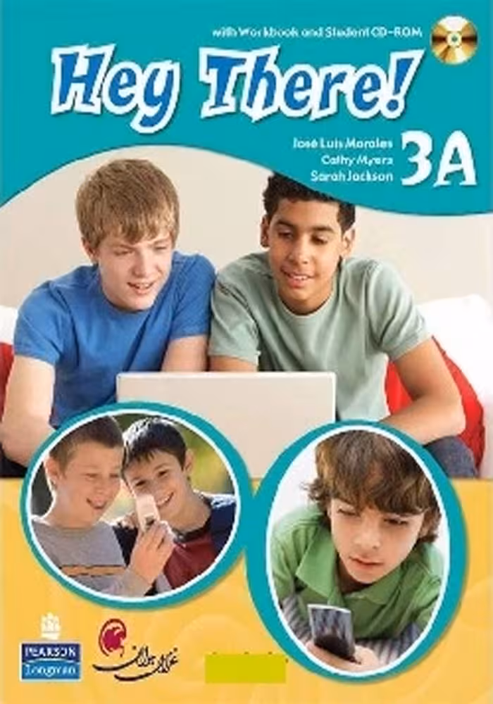 هی در | کتاب انگلیسی Hey There 3A