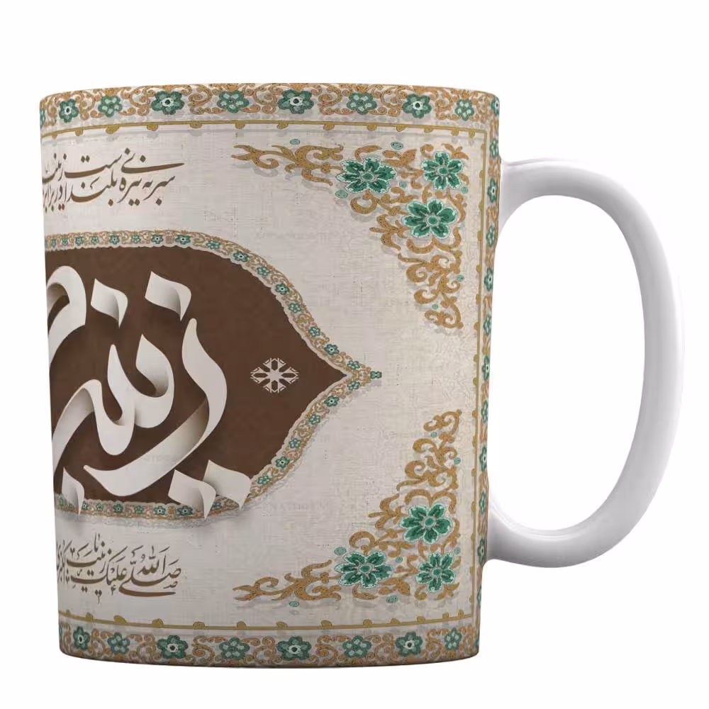 ماگ با طرح زینب کبری (س) کد 1-554