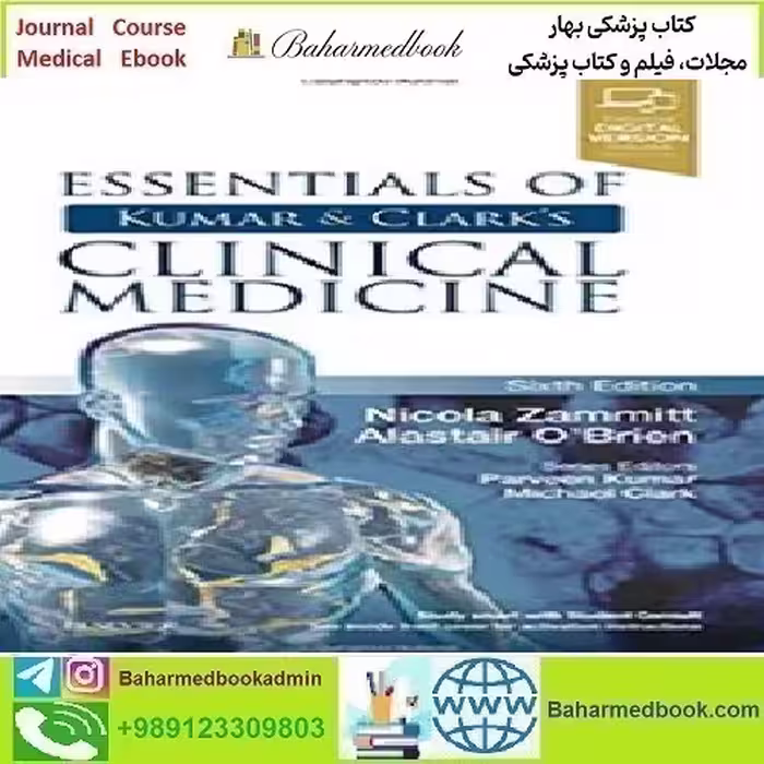 Essentials of Kumar and Clark's Clinical Medicine 201