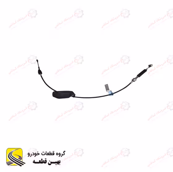 کابل تعویض دنده آریو اتوماتیک