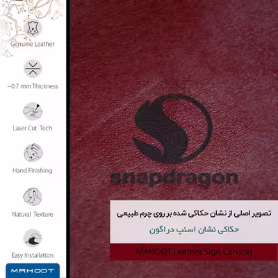 برچسب پوششی ماهوت مدل RL-SNPDRGN مناسب برای گوشی موبایل شیائومی Poco F3 5G