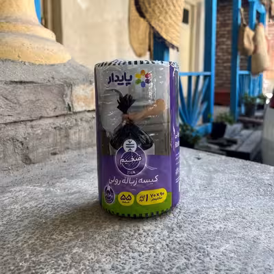 کیسه زباله پایدار مدل 7090 بسته 55 عددی