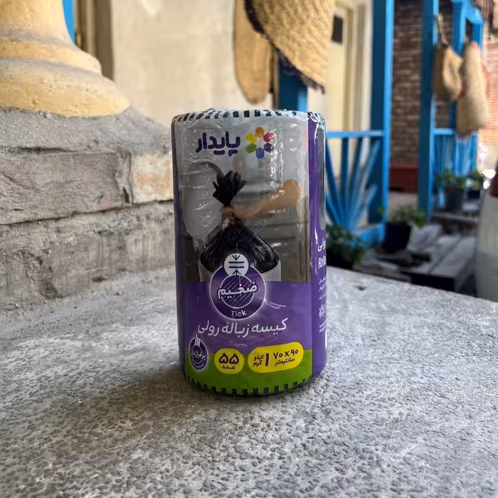 کیسه زباله پایدار مدل 7090 بسته 55 عددی