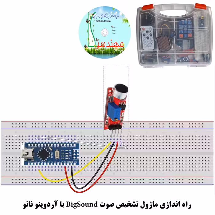 کیت آموزشی مهندسیکا مدل Arduino 18
